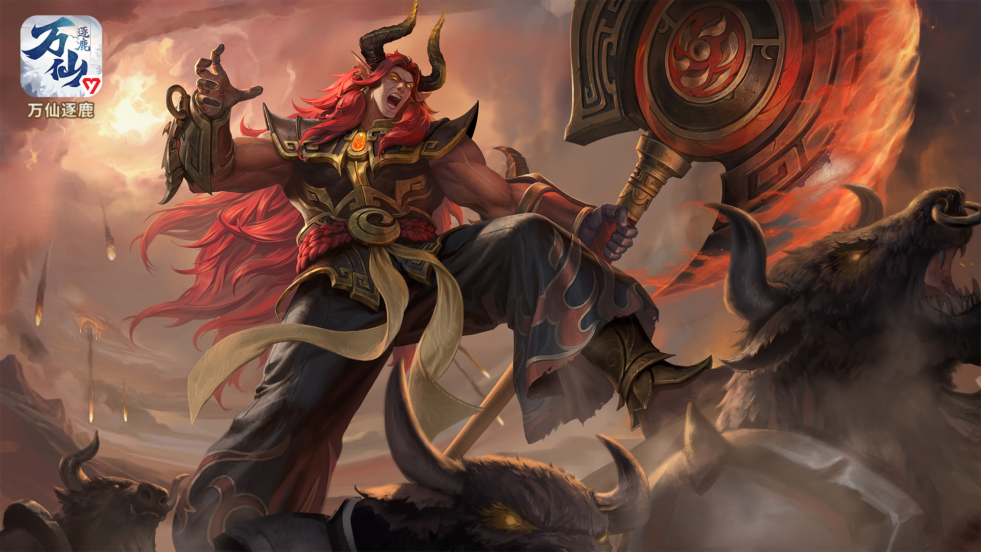 星力牛魔王(星力牛魔王视频打法)